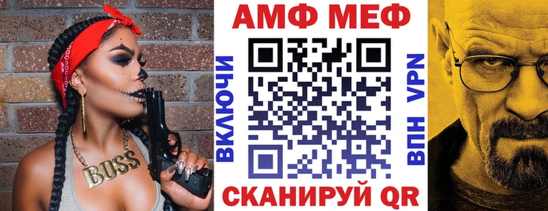 Амфетамин Premium  Большой Камень 