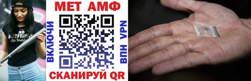 Амфетамин Premium Большой Камень