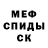 АМФЕТАМИН Premium Kata Bilina