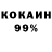 Амфетамин Розовый Dj koVal