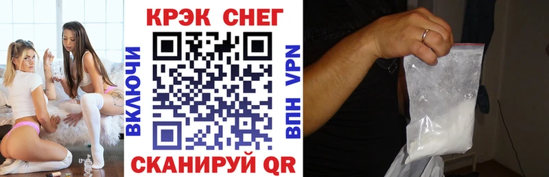 где можно купить   Большой Камень  КОКАИН Fish Scale 