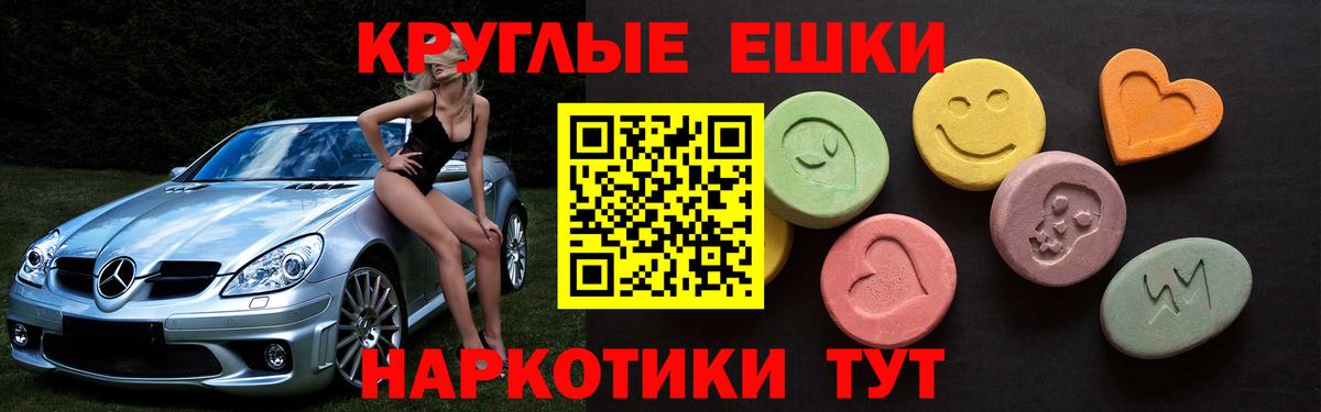 Ecstasy louis Vuitton  Вход с VPN  Экстази таблы  Ecstasy  Большой Камень 