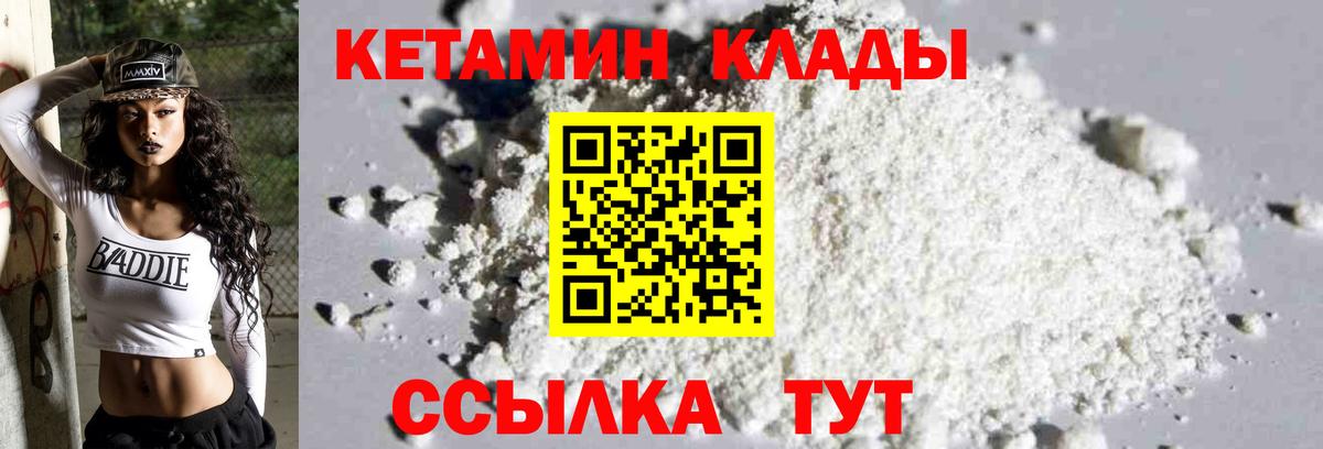 Кокаин  Гашиш  Мефедрон кристаллы  Большой Камень  Вход с VPN  ГАШИШ  Конопля 