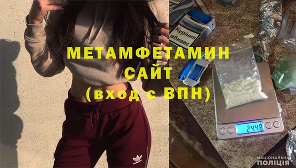 мефедрон мука Аркадак