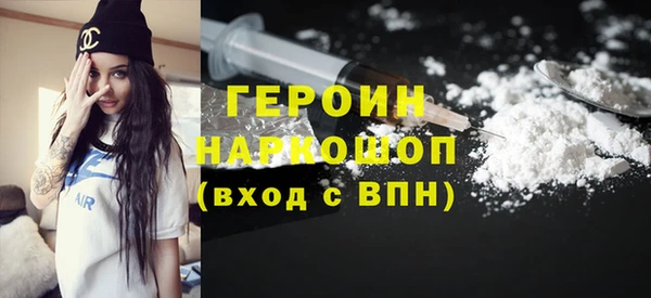 мефедрон мука Арсеньев