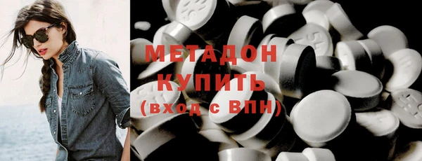 гашишное масло Алексеевка