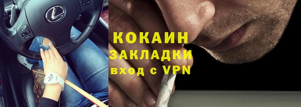mdpv Армянск