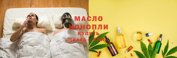 гашишное масло Алексеевка