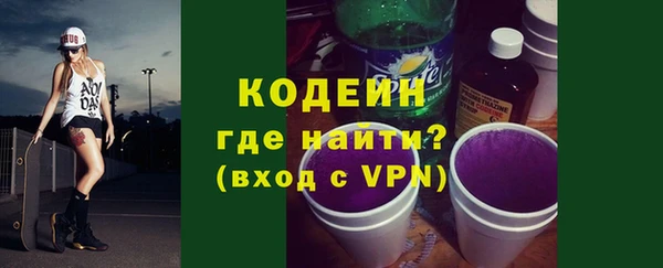 mdpv Армянск