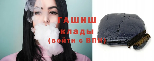 гашишное масло Алексеевка