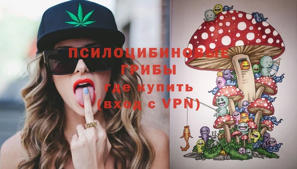 мефедрон мука Аркадак