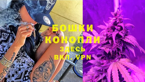 мефедрон мука Арсеньев