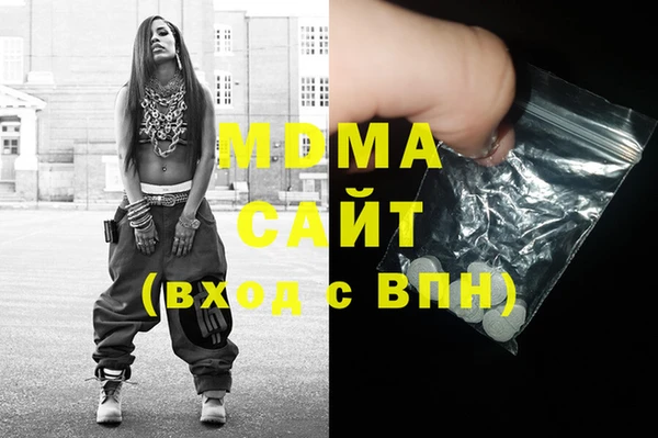 гашишное масло Алексеевка