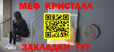 jwh Белореченск