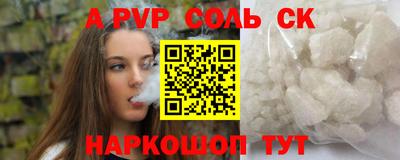 меф Белорецк