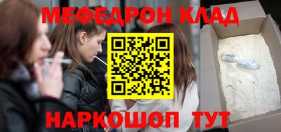 гашик Бердск