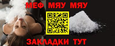 гашик Бердск