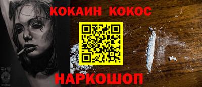 гашик Бердск
