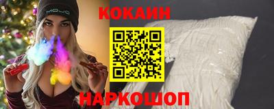 меф Белорецк