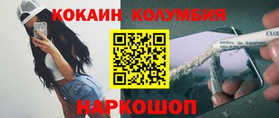меф Белорецк
