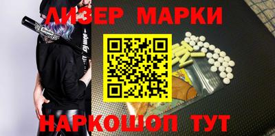 меф Белорецк