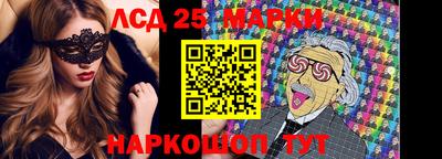 jwh Белореченск