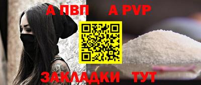 меф Белорецк