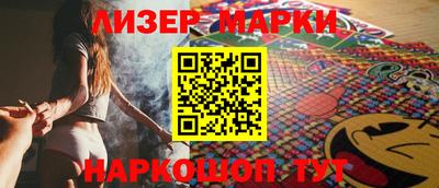 гашик Бердск