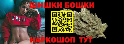 гашик Бердск