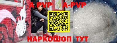 меф Белорецк