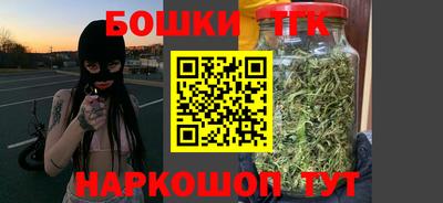меф Белорецк