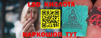 jwh Белореченск