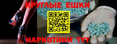 меф Белорецк