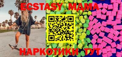 гашик Бердск