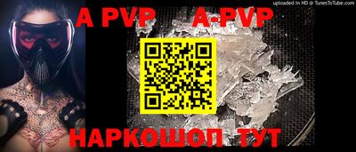 jwh Белореченск