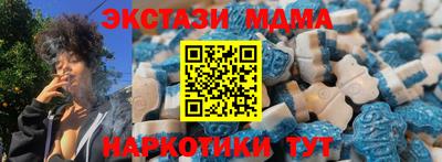 jwh Белореченск