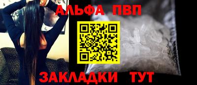 меф Белорецк