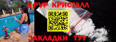 jwh Белореченск