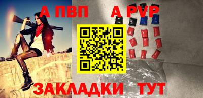 jwh Белореченск