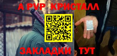 меф Белорецк
