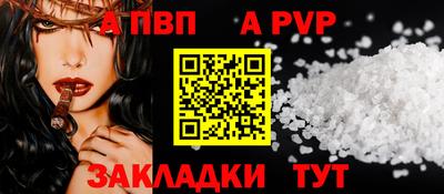 меф Белорецк