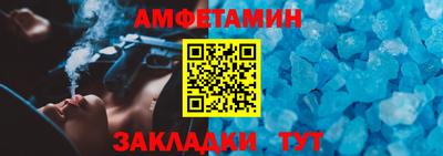 jwh Белореченск