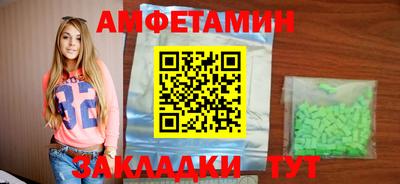 jwh Белореченск