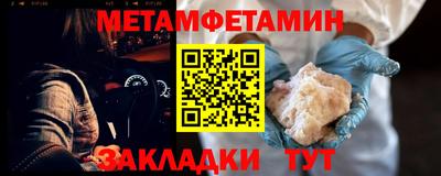 jwh Белореченск