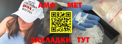 гашик Бердск