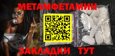 меф Белорецк