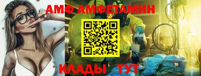 jwh Белореченск
