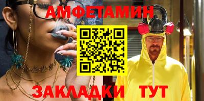 гашик Бердск