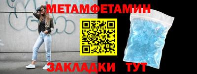 гашик Бердск