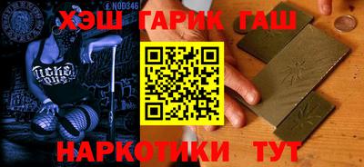 меф Белорецк